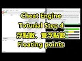 Cheat Engine Toturial step 4 Floating points