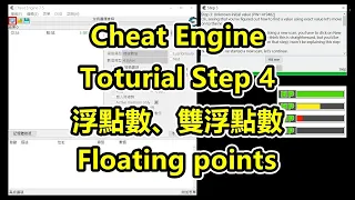 Cheat Engine Toturial step 4 Floating points