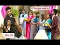 Download Lagu Yeh Rishta Kya Kehlata Hai Today New Promo: 7th October 2025 |