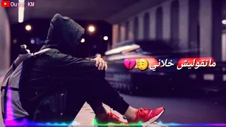 Statut Whatsapp Rai غير روحي ونسايني 