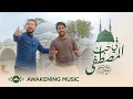 Download Lagu Mesut Kurtis \u0026 Ali Magrebi - Medley for the Beloved | مسعود كُرتِس و علي مغربي - في حب المصطفى ﷺ