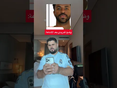 فينيسوس ميت من 3 اشهر؟😱