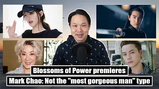 zhao lusis touch me in the dark mark chao on eternal love michelle yeoh william chan at chanel
