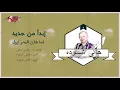 Lama Kan El Bahr Azraa - Hany Shnoda Ferqet Masr لما كان البحر ازرق - هانى شنودة فرقة مصر