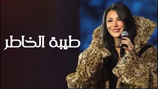 أميمة طالب    طيبة الخاطر   جلسات صدي الوادي   موسم الدرعية      دندنها