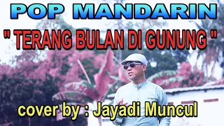Download Lagu Mandarin - TERANG BULAN DI GUNUNG _ cover by : Jayadi Muncul MP3