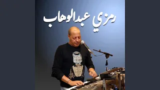                  دندنها