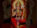 Lagu ജയ ദുർഗ്ഗാ മന്ത്രം / സർവ്വ കാര്യവിജയം #youtubeshorts