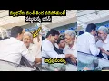Lagu How Vallabhaneni Vamsi has changed: YS Jagan Helps Vallabhaneni Vamsi from Falling | Filmylooks