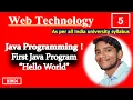 WT 5 Java Programming First Java Program Hello World Hindi