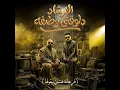 الارشاد دلوقتى وظيفة ( فرحانة عشان بيقولها )