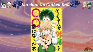 katchan ga gaiken dake bnha dj bakudeku