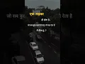 Download Lagu Ek ladka hi hota hai jo sab kuch sahne ke baad bhi bhi keh deta hai main thik hu  #sadmusicringtone