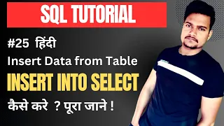 Insert Into Select Statement in SQL Server Part - 25 Tutorial007