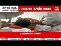 Download Lagu भरपावसात जालन्याचे खासदार कल्याण काळे जरांगेंच्या स्वागतासाठी उभे | Kalyan Kale  Manoj Jarange Patil
