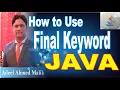 how to use final keyword in java in urdu hindi