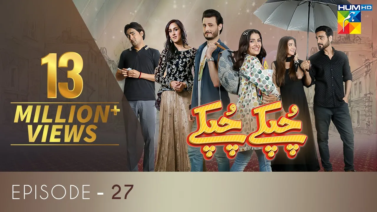 Chupke Chupke Episode 27 | Digitally Presented by Mezan & Powered by Master Paints | HUM TV | Drama