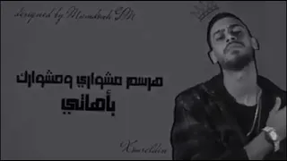  ايوه أنا سلطانك يا اميرتي   دندنها