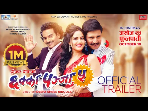 CHHAKKA PANJA 5 - Nepali Movie Official Trailer 2024 | Deepak, Deepa, Kedar (Magne Budha), Barsha