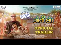 Download Lagu Goti Lo - Official Trailer | Manoj, Makrand, Manav | Deepak Antani | 27th June 2025 | Gujarati Film