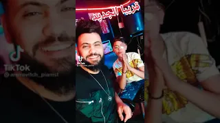 تيك توك جزائري شاب شمسو الصغير مع اميروفيتش فجروها بليجام خاوتي تعيشوا 