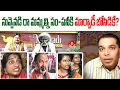 Download Lagu నువ్వెవడి రా మమ్మల్ని సంపనీకి మార్వాడీ బోసిడికే?