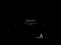 Download Lagu Innal Habibal Musthofa | cr to owner tt