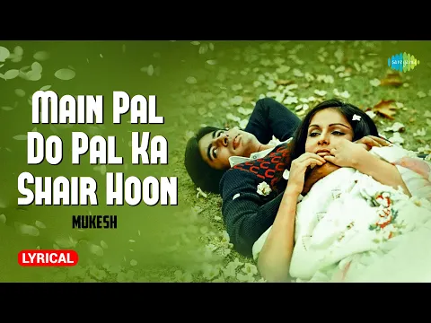 Download MP3 Main Pal Do Pal Ka Shair Hoon | मैं पल दो पल का शायर हूँ  | Amitabh Bachchan | Kabhi Kabhie | Mukesh