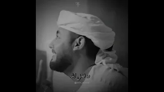 صافي ضميري مع غيري حالات واتس اناشيد اسلاميه المنشد أحمد حسن 2025 