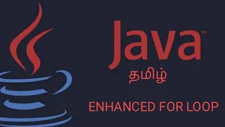 For Each Enhanced For Loop in Java part 1 tamil