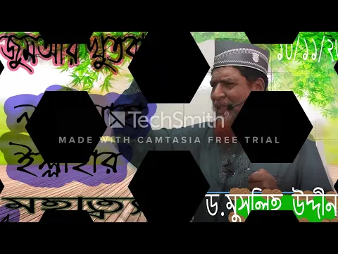 লা ইলাহা ইল্লালাহ এর মহাত্ব্য