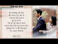 Download Lagu KIM HEE WON (김희원) - \