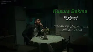                                         بلۆک   ببورە بە ژێرنووسی کوردی دندنها