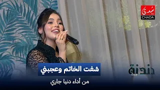                                                                         دندنها