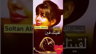 شيماءالشايب مافيش في الدنيا حاجة تقدر تبعدني 