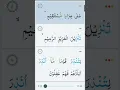 Download Lagu 36. Surah Yassen Ayat 1-5 Audio By Mishary Rashid Alafasy
