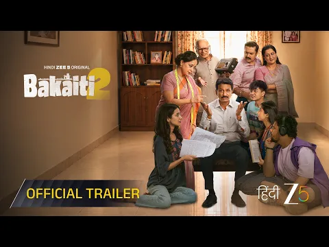 Official Video Trailer