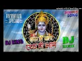 Lagu Raam nara dj song by dj king raam navmi special