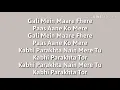 Ambarsariya (lyrics) by Sona Mohapatra