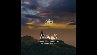 وجعلني مباركا  أين ماكنت     منصورالسالمي  القران  مونتاج  تصميم               دندنها