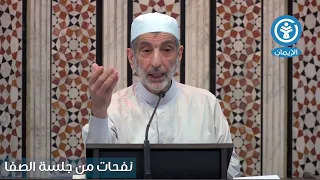 ليالي بالعمر ليالي العشر الأخير الشيخ نعيم العرقسوسي 