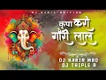 Download Lagu Kripa Karo Kirpa Karo Gori Lal | Master Saleem | ( 150 bpm Remix ) DJ Kabir Mbd \u0026 Dj Triple R