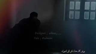 لكيت الاربعين الي يشبهوك  مصطفى الربيعي  دندنها