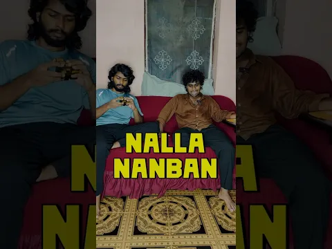 Naan pettra inbathai neeyum pera vendaama tholer🙂 #shorts #funny #comedy