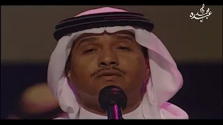 محمد عبده   خاصمت عيني   أبها      الختاميه دندنها