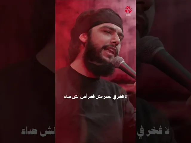 ⁣ونداؤنا يا قدسنا إنا على العهد - حسين خير الدين - سماوات