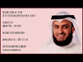 Download Lagu AL-A'RAF [34] - MISHARY RASHID - PAGE 165 - VERSES 121 - 130