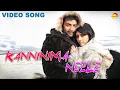 Download Lagu കണ്ണിനിമ നീളെ | Video Song HD | Anwar | Prithviraj | Mamta Mohandas