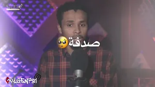 كنت قايلك ي غيوم يوم تجيبك لينا صدفة 