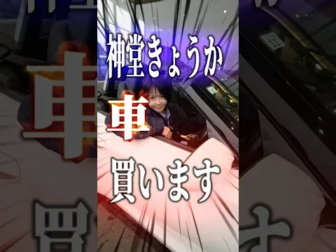 【車、そろそろ買う？】家族でガリバーに見に行ってきました🚗#PR#ガリバー
